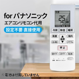 Air Conditioner Remote Control A75C4269 for Panasonic Panasonic Air Conditioner Remote National Remote Control CWA75C4270X