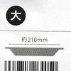 Frostori Manufacturing 405 Pie Plate, 8.3 inches (210 mm), Large,