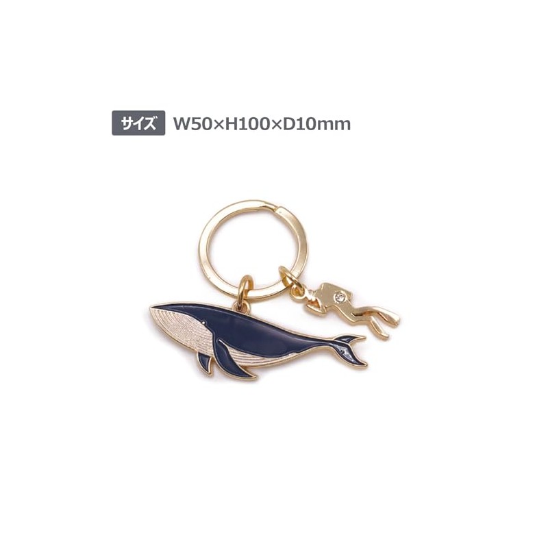 Aquatic Key Ring [Whale] Marine Animal Cute Key Chain Z0236/KH