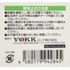 Yoku Surgical Tape, Non-woven Fabric, 0.5 x 39.4 ft (12