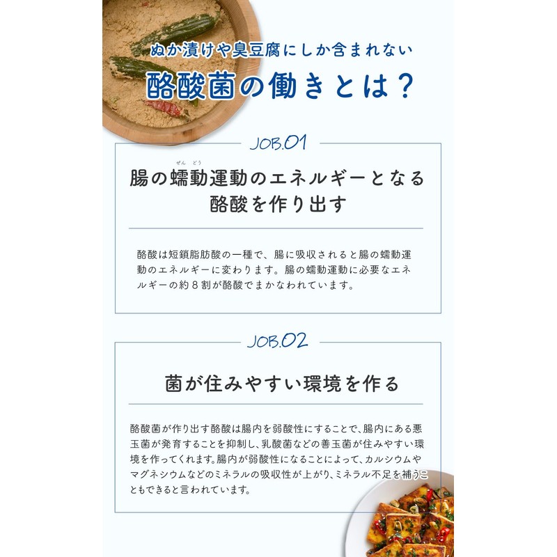 酪酸菌 サプリ 腸活 乳酸菌 30億個 酪酸菌サプリ サポート成分（糖化菌ｘオリゴ糖7種ｘ19種の善玉菌を配合）菌トレ習慣30錠入り 2個セット