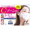 Kenmin Cream D 1.1 oz (30 g)
