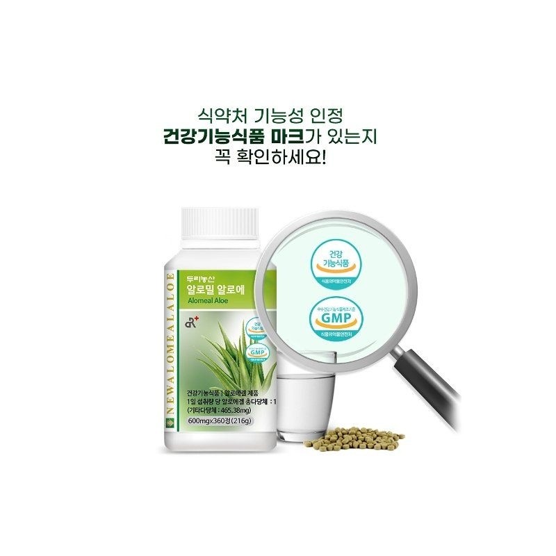 두리농산 Allomil 360 tablets x 1 bottle None / 알로밀