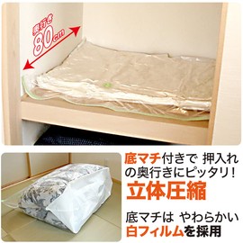 Futon Compression Bag, 1 Piece, Valve Type, Gusseted Futon Compression Bag