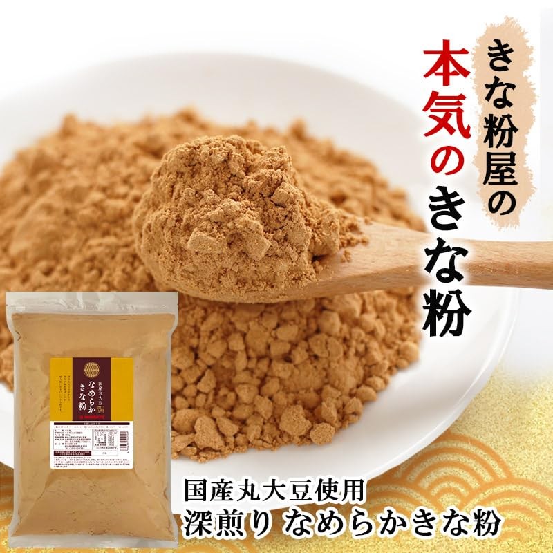 Hari Smooth Kinako Flour, Deep-Roasted, Domestically Produced, 600g, Made from