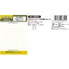 PROXXON No.28824 Pen Sander File Paper 3 Sheets [#240, 5