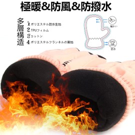 CINECE Outdoor Gloves, Cold Protection, Waterproof, Smartphone Compatible, Fleece Lined, Thick, Warm, Windproof, Anti-Slip, Anti-loss, Snow, Winter, Skiing, Sports, Climbing, Cycling, Work or School,