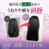 Rias Deep Moisture CICA Shampoo Refill [Beauty Salon Treatment, Intensive