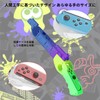 スプラトゥーン3 専用 ゲームガン Switch/Switch OLED Joy-conハンドル スプラトゥーン3 シューティングゲームガン 没入感体験 Switchのシューティングゲーム用に設計