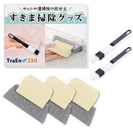 TraEn230 Crevice Cleaning Goods Sash Cleaning Groove Cleaning Sash Brush Blind Scirocco Fan Air Conditioner Gap Wiper Set of 5