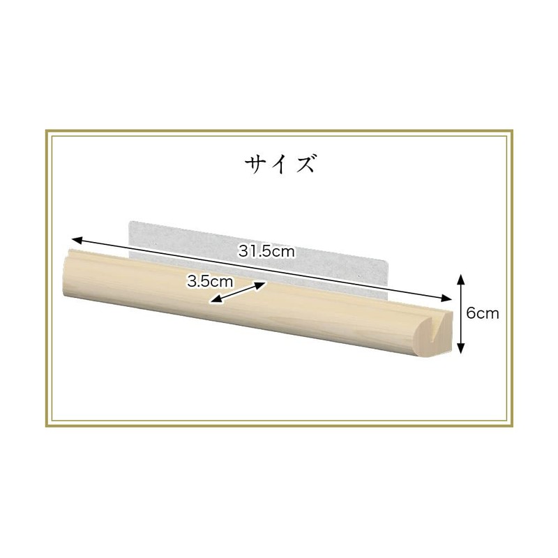 Modern Shinto Shelf "Sora" Sansha Wall Hanging Card Holder