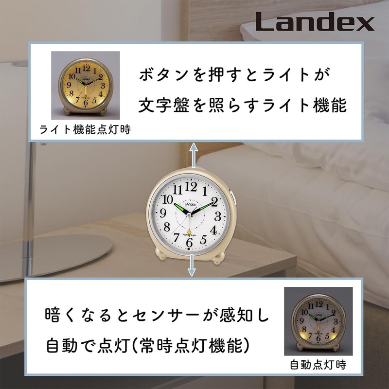 LANDEX YT5316 Table Clock, Alarm Clock, Analog, Constant Light, Light