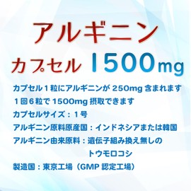 JAY&CO. Arginine Capsules (1,500 mg x 30 Times)