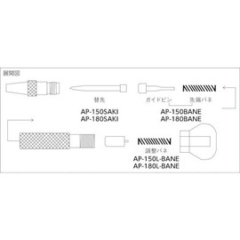TRUSCO(トラスコ) Ultra-Hard Auto Punch Replacement Tip for AP150, AP-150SAKI