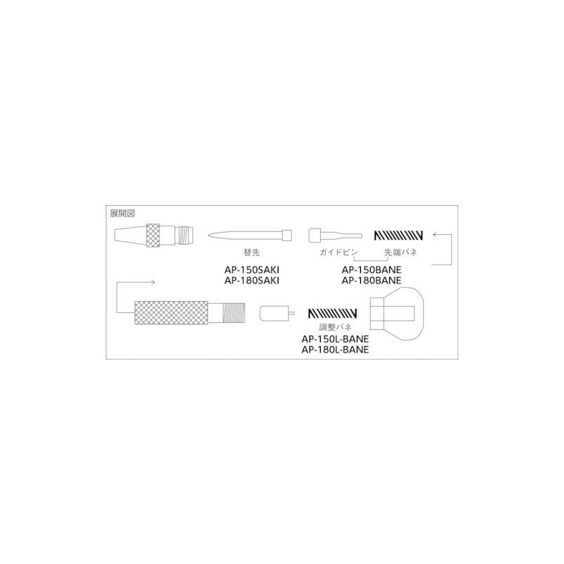 TRUSCO(トラスコ) Ultra-Hard Auto Punch Replacement Tip for AP150, AP-150SAKI