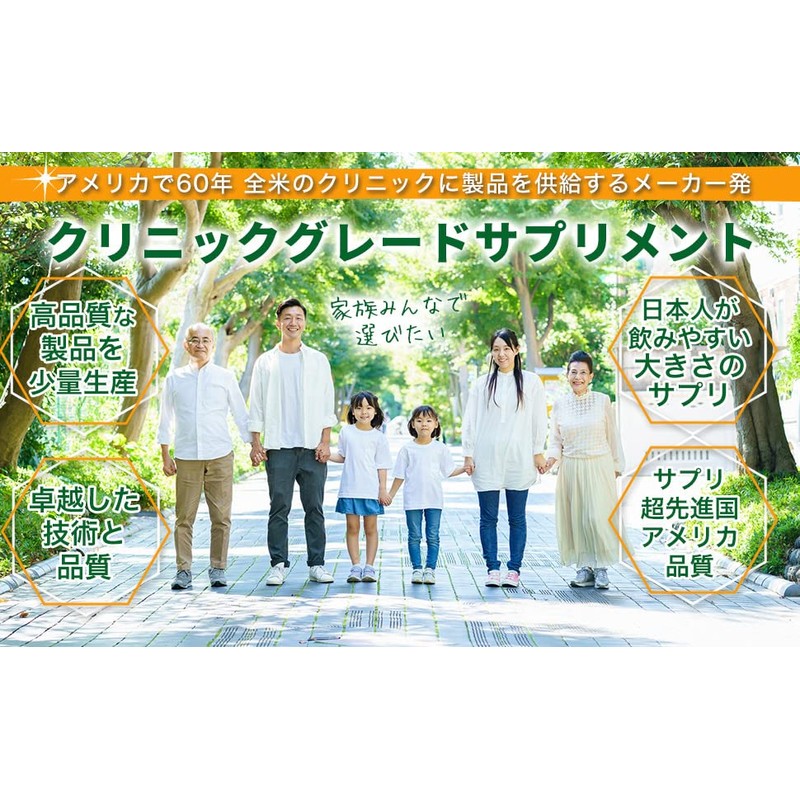 【ラミジップ袋タイプ】ビタミンＥ 400 IU 高濃度 30粒 30日分 携帯に便利 ソフトジェル クリニック用サプリの原材料を使用