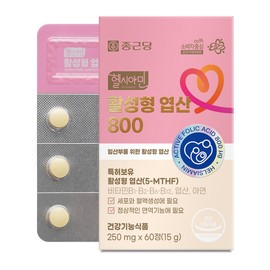 Chong Kun Dang Healthy Amin Active Folic Acid 800 60 Tablets Pregnancy Preparation Breastfeeding Vitamins Minerals / 종근당 헬시아민 활성형 엽산800 60정 임신준비 모유수유 비타민 미네랄