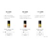 SHIRO Tamanu Oil in Serum, 1.0 fl oz (30 ml)