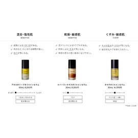 SHIRO Tamanu Oil in Serum, 1.0 fl oz (30 ml)