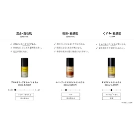 SHIRO Tamanu Oil in Serum, 1.0 fl oz (30 ml)