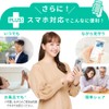 Triple Mode Baby Camera CU-CA05 / Comfortum