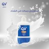 QV Cream For Dry Skin Conditions 500g by QV