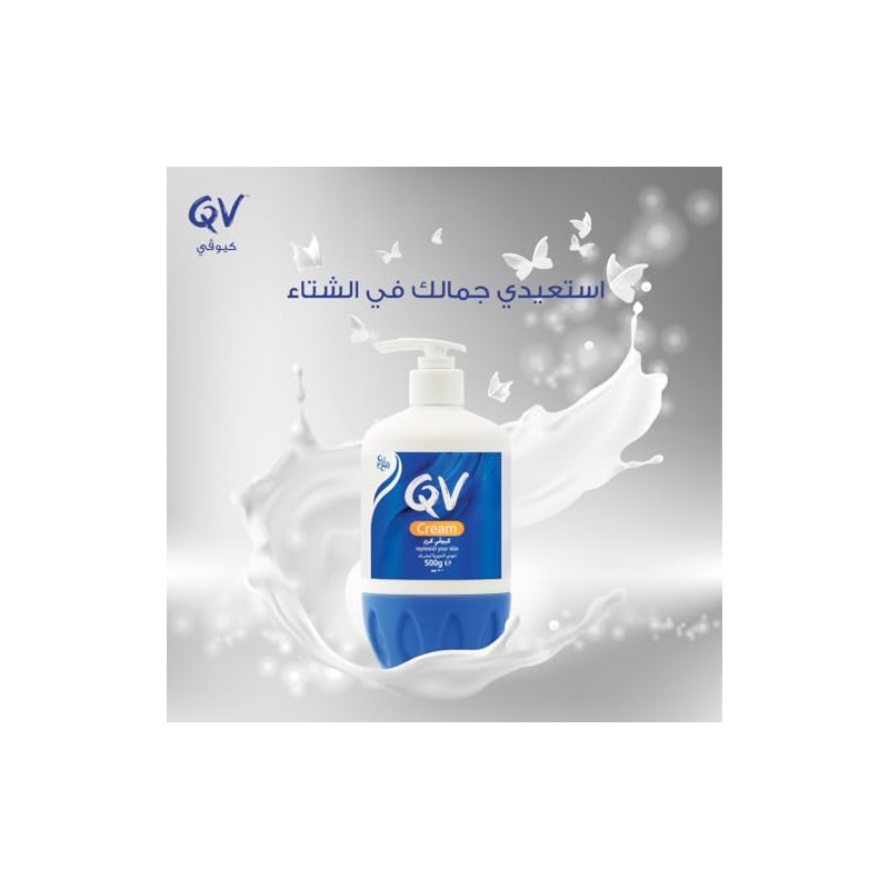 QV Cream For Dry Skin Conditions 500g by QV