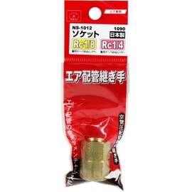 SK11 Socket External Diameter Female Thread Rc (PT) 1/8, Female Thread Rc (PT) 1/4, 1F x 2F, NS-1012 1090