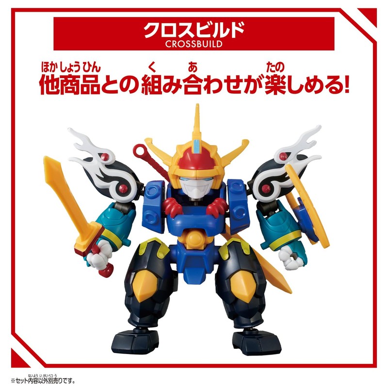 Bandai Block Loss Ryujinmaru (Mashin Creation Wataru)