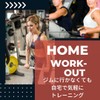 EINEY Pulley Training Cable Machine Pulley Pulley Muscle Training Home