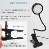 LED Black Light - UV Ultraviolet Clip Light, 5W, USB