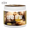 Health and Domestic ginger powder, ginger powder, ginger powder, ginger