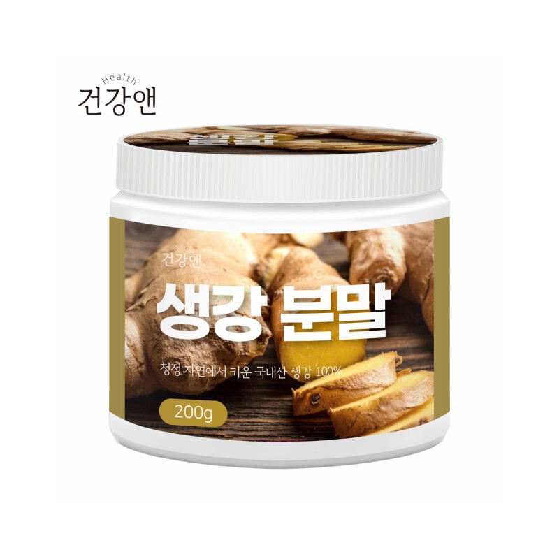 Health and Domestic ginger powder, ginger powder, ginger powder, ginger