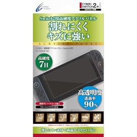 CYBER ・ 高硬度アクリルパネル （ Switch2 用） 硬度７H
