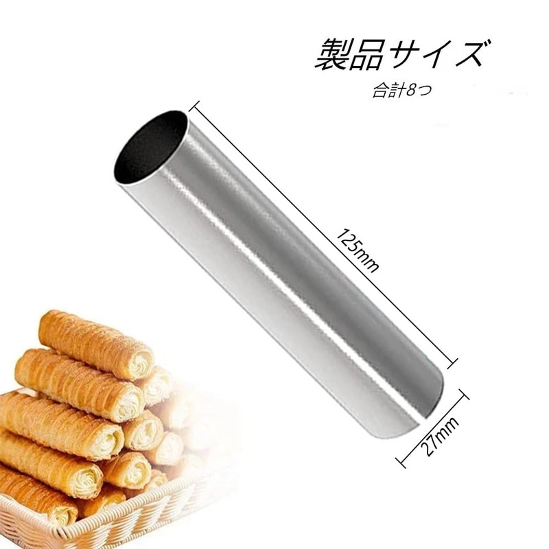 YACHUN Baking Tools Mold Tools 8pcs Cream Horn Molds Cylindrical