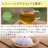 Honjien Tea Tea Pack, Large Capacity, Made in Japan, Health