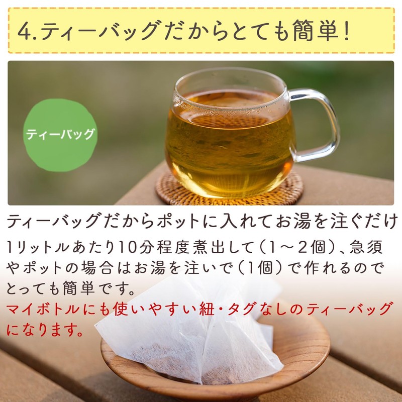 Honjien Tea Tea Pack, Large Capacity, Made in Japan, Health