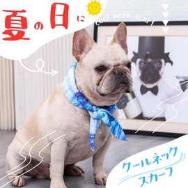 PetGround Dogs, Summer, Cool Neck, Cold Collar, Contact Cool, Neck Cool, Heat Protection, Heat Stroke Prevention, Neck Cooler, Wet and Cool, Puppies, Small Dogs, Medium Dogs, Heat Protection, Pet