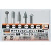 TRUSCO (トラスコ) Diamond Bar, 6mm Shaft, 5-Piece Set T6-S5