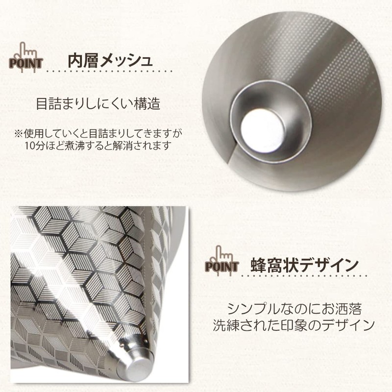 +kuRo Coffee Dripper Coffee Filter, Stainless Steel, Paperless Fixture, Sterless