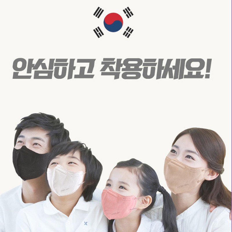 Smart Fee 2D Seburi Mask Cute Seburi Type KF94 50