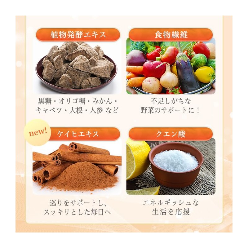 Ginza Marukan Hitori Enzyme, Genius Hirameki