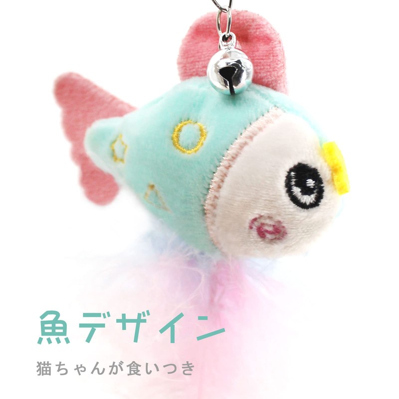 SONGWAY Cat Toy, Cute Fish and Honeybee, Set of 4