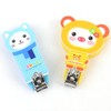 Cute children's small nail clippers, mini for kids' nail care / 귀여운 어린이 소형 손톱깎이 아이손톱관리 미니
