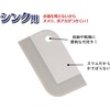 OE Sink Scraper, Gray, Approx. Height 4.6 x Width 2.5