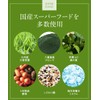 Green Smoothie 365 Flora Diet Kiwi Flavor, 6.3 oz (180