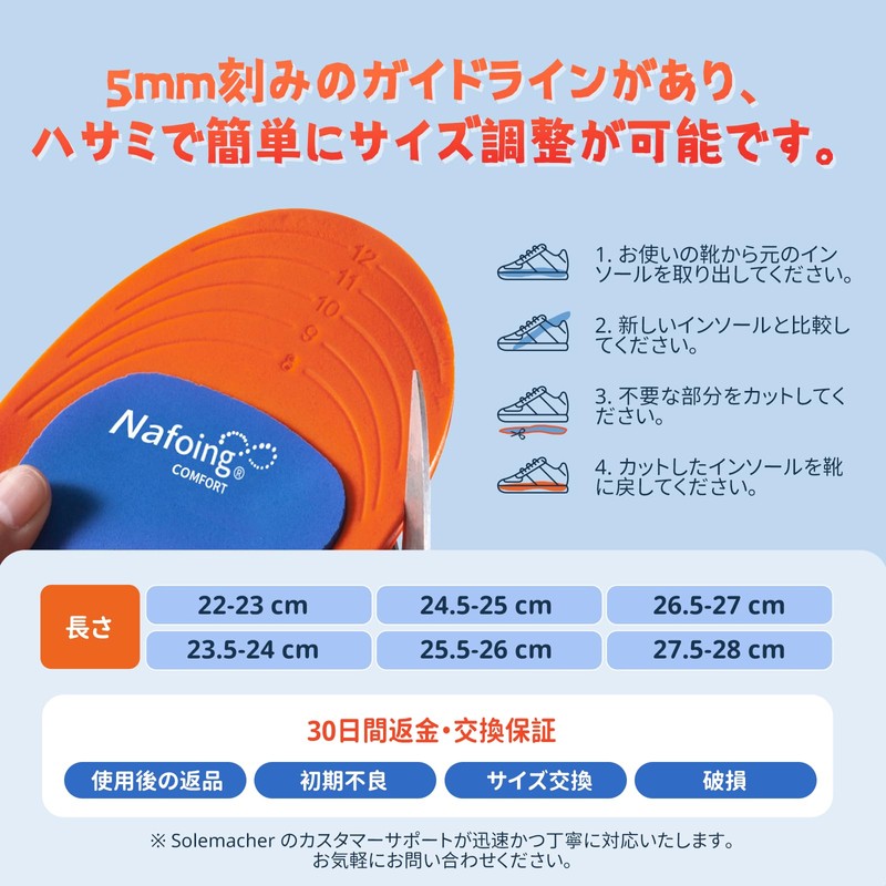 Solemacher Insole, Physical The Supervised Insole, Physical Therapy, Ergonomic Shock-Absorption,