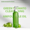 SUNGBOON EDITOR [SUNGBOON EDITOR]Green Tomato Double Cleansing Ampoule Oil 200g