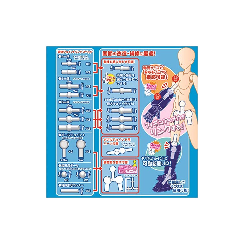 Hobby Base PPC-Tn34 Premium Parts Collection Joint Technique Sphere Joint
