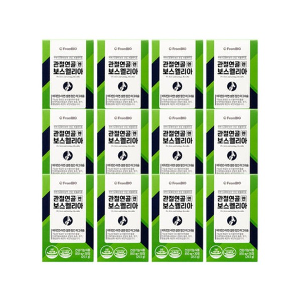 Boswellia 30 tablets for joint cartilage. 12 boxes (6 months